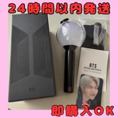 BTS 公式ペンライト 【Ｖｅｒ．4】 Amazon.co.jp: BTS 公式 ペンライト Ver.4 Official Light Stick