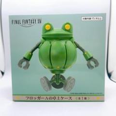 ⭐︎FF14グッズセット まとめ売り⭐︎ FF14 ] NEW 課金装備 アスレジャー・コスチュームセット