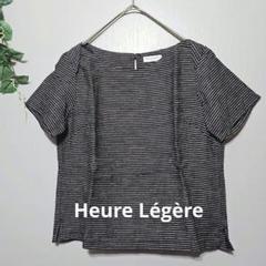 【Heure Légère】 リネン100%　ストライプ Tシャツ 11R涼しげ