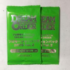 2025年最新】dream order プロモーションパック vol.2の人気