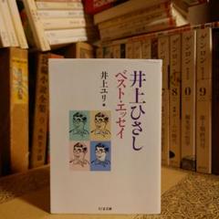 2025年最新】解説：佐藤優の人気アイテム - メルカリ