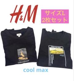 美品　H&M リラックスフィットクールマックス　Tシャツ　エイチアンドエム　2枚