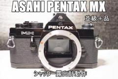 MX69 ASAHI PENTAX MX 前期型 一部保証 - メルカリ
