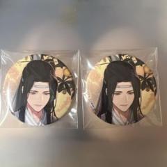 魔道祖師　サンリオ　缶バッジコレクション　藍忘機　10点 魔道祖師 サンリオ 缶バッジコレクション 藍忘機 10点 - メルカリ