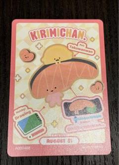 サンリオ　コレクターズカード　プロフィールカード　KIRIMIちゃん.