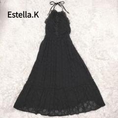 新品未使用タグ付き エステラケーワンピース 新品】Estella.K エステラケーワンピース - メルカリ