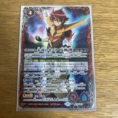 超星　永遠のキズナ　ダン　グランサジット3枚入り　デッキ　パーツ　まとめ売り 超星 グランサジット デッキ パーツ まとめ売り - メルカリ