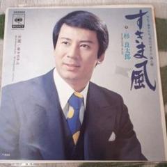 人気特価激安 m20223868879_1.jpg?1717571200 邦楽