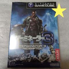 GC　ゲームキューブ　ターミネーター3 ザ・レデンブション　新品・未開封