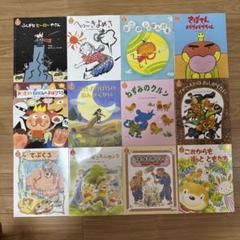 おはなしメイト傑作選 全12巻セット