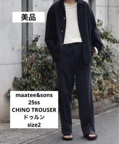 美品 25ss maatee&sons CHINO TROUSER ドゥルン - メルカリ