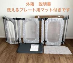 日本育児 ベビーゲート Lサイズ グレー きのみ柄 プレート用マット付き