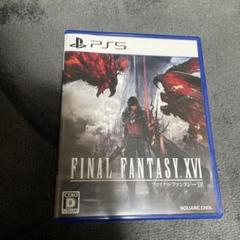 PS5 ファイナルファンタジーXVI 16