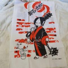 鬼灯の冷徹　手ぬぐい　2個セット 鬼灯の冷徹 手ぬぐい 3種類セット 登別温泉コラボ 限定商品