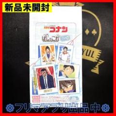 新品未開封 名探偵コナン ぱしゃこれ vol.6 BOX - メルカリ