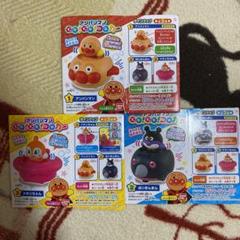 アンパンマン GO!GO!コロカー｜発売日：2024年4月8日｜バンダイ