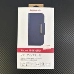 【美品】iPhone7 本体 32GB ブラック&Catalystケース ドコモ iPhone - 【ケース、ガラスフィルム付】iPhone7 32GB ブラック