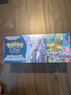 2025年最新】ポケモンgo box シュリンク付きの人気アイテム
