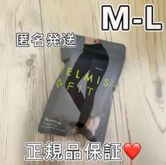 新作✨ベルミスフィット リムーブレギンス エレガントブラック おまけ付き♥️ Amazon.co.jp: 2枚L-LL ベルミスフィットリムーブレギンス
