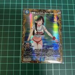 レイクポーチャー 金トレジャー