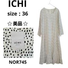 ICHI イチ ドット柄 七分袖 Aライン ロングワンピース 白 黒 夏 着回し