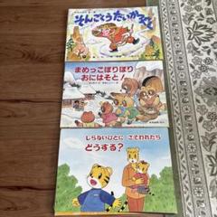 いきもの　教育画劇の紙芝居　10冊 いきもの 教育画劇の紙芝居 10冊 - メルカリ