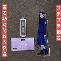 超希少品‼️櫻坂46 3期生お見立て会 ペンライト1本 櫻坂46 3期生 おもてなし会 ペンライト - メルカリ