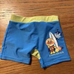 アンパンマン 男の子用水着 90㎝