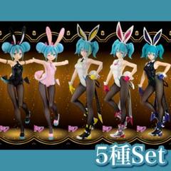 2025年最新】初音ミク bicute bunnies figure ストリート