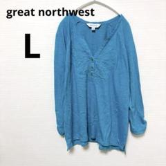 great northwest ターコイズ Vネック 【L】春服 春 可愛い