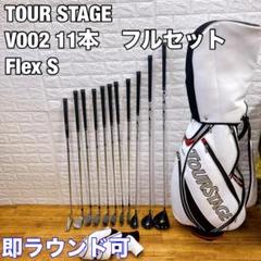 2025年最新】tourstage v002の人気アイテム - メルカリ