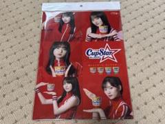Amazon.co.jp: サッポロ一番 カップスター 乃木坂46 × 和ラー