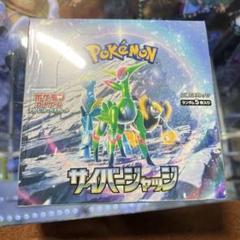 サイバージャッジ ワイルドフォース AR コンプオンライン 通販