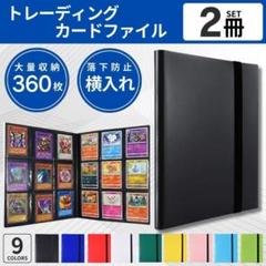 2025年最新】カードファイル トレカの人気アイテム - メルカリ