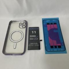 iPhone11 内蔵バッテリー ケース付き