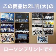 SEVENTEEN ウォヌ ローソンプリント 2L判 3枚セット
