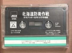 2025年最新】PC-8001MK2の人気アイテム - メルカリ