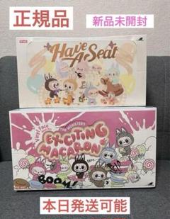 LABUBU Have A Seat x マカロン POPMART 2set