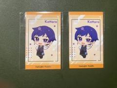 すたぽら こったろ トレカ
