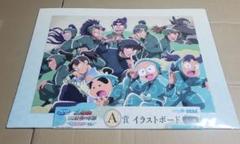 一番くじ　劇場版　忍たま乱太郎　イラストボード　アクリルスタンド　缶バッチ　大量 一番くじ 劇場版 忍たま乱太郎 イラストボード アクリルスタンド