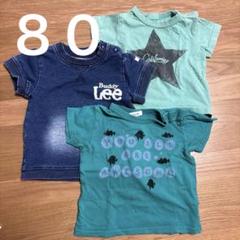ブリーズ　Lee Tシャツ　3枚セット