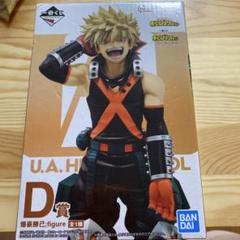 Amazon | 一番くじ 僕のヒーローアカデミア ULTRA IMPACT D賞 轟