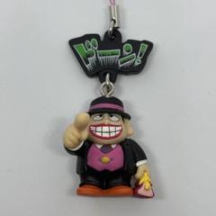 笑ゥせぇるすまん 喪黒福造スペシャル ストラップ