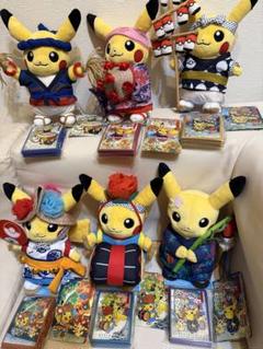 ポケモンセンタートウホク お祭りごっこ ピカチュウぬいぐるみ