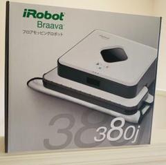 新品☆IROBOT ブラーバ380J