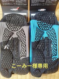 『専用』Activital PRO フットサポーター L-LL 2色組
