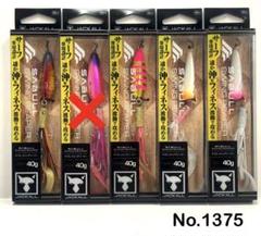 No.1375 スイングリーパー 40g 5個 No.1375 スイングリーパー 40g 4個 - メルカリ