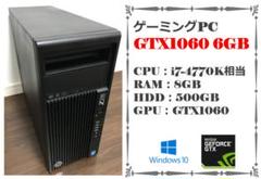 ゲーミングPC GTX1060 6GB K33