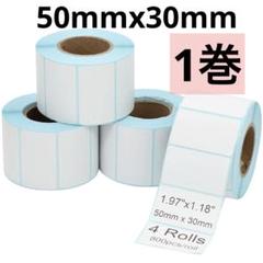 感熱ラベルシール サーマルラベルプリンター用 業務用 商品ラベル