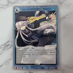 軌跡TRADINGCARDGAME 軌跡TCG アルティナ・オライオン[新Ⅶ組]